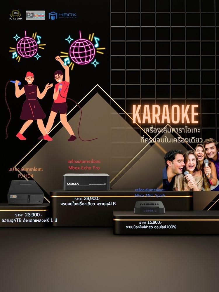 Promotional banner