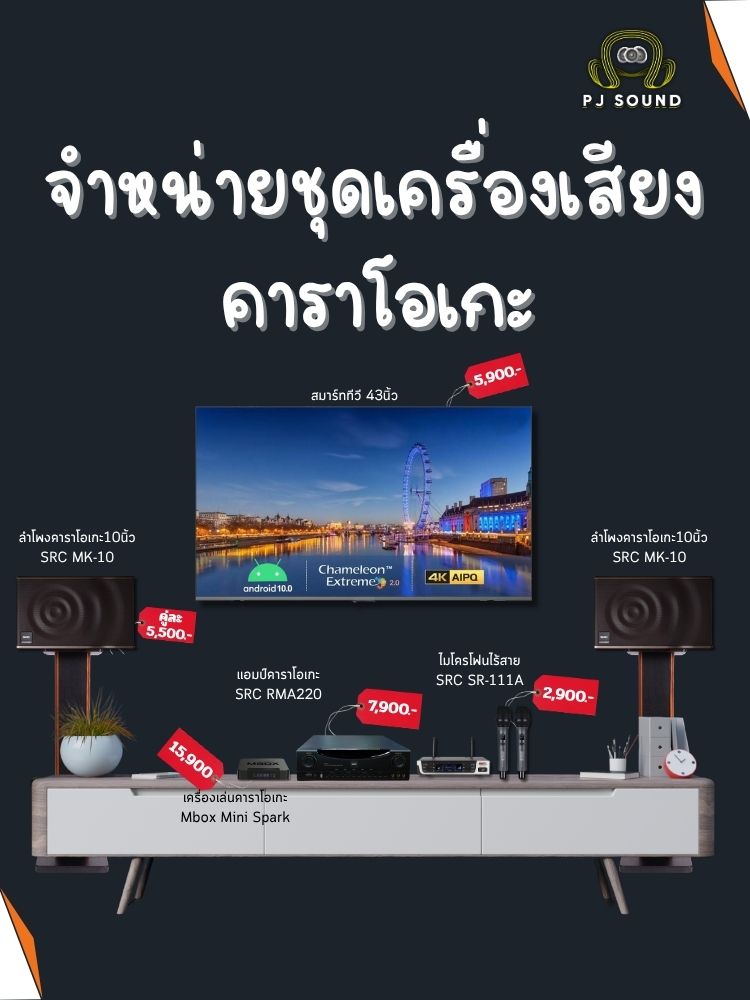 Promotional banner