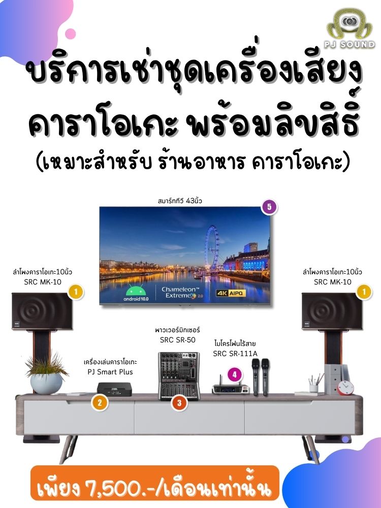 Promotional banner